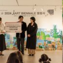 그린별아트