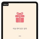 이슬전자 이미지