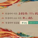 하늘천땅지