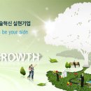 덕우전자 채용 정보ㅣ덕우전자(주) - 2013년 상반기 각 부문 신입 및 경력사원 채용 이미지