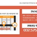 스마일365한의원 이미지