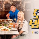 일미등갈비 이미지