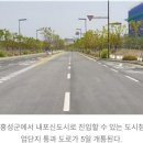 내포 홍성기상대 이미지