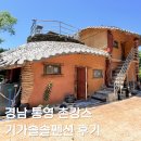 기가솔솔
