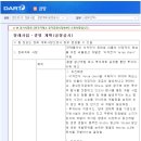 (주)금양은 어떤 회사인가? 이미지