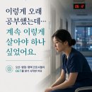 오산·평택 간호사·간호조무사 — OET 점수 하나면 캐나다,호주 영주권 경로가 열립니다