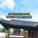송림헌