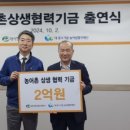 대아농수산물