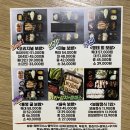 보쌈백프로 이미지
