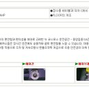 아이홈카 이미지