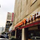 한뚝배기돼지국밥 네이버블로그