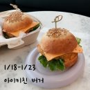 로메인키친 이미지