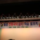 돌샘유치원 이미지