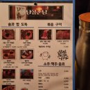 백만장자전집
