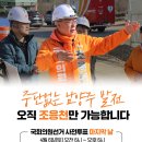 호평평내행정복지센터 3층 이미지