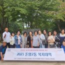 돈암2동주민센터 이미지