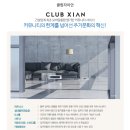 효자정보공인중개사사무소 이미지