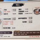 고봉김밥(진월점) | 진월동 갯마을 회식당 막회 후기