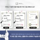 법률사무소GB