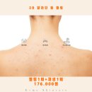 에스메 스킨케어 이미지