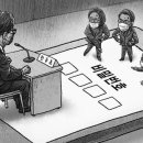 그들은 왜 죽자사자 한동훈의 ‘비번’만 물고 늘어질까? [아무튼, 주말] 이미지