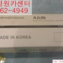 차병원카센타 - 용산구 보광로 3 | 차병원카센타