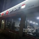 왕뚝배기감자탕 | 청주 우암동 청대 감자탕 :: 왕뚝배기감자탕! 뚝배기에 나오는 감자탕이라굽쇼?