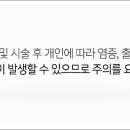 모브성형외과의원 이미지