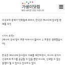 한국 잠수함, 캐나다에 판매 추진, 캐나다 반응 이미지