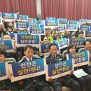 자율방범대 역량강화 교육 이미지