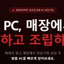 백조씽크&에어컨