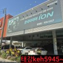 태강타이어 이미지