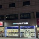 워시팡팡셀프빨래방봉명 이미지