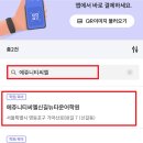에쥬니티씨엘신길뉴타운어학원