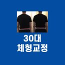 우리외과척추교정센터 티스토리