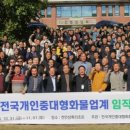 개인화물10