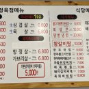 한우나라 농장 이미지