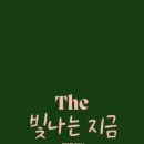 눈누샵 - 성남시 분당구 성남대로 34 | 눈누샵