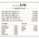 호계돈