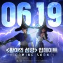광역투어(첫주, 토) 이미지