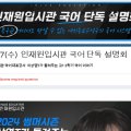 침산제이병원 이미지