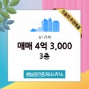 봄날공인중개사사무소 이미지