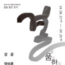 청목미술관 이미지