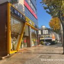 365칠곡대구제일큰약국 이미지