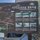 새내골 | 김해 진영 찬새내골 (서부골) 우표전시관 벽화마을 골목여행