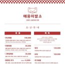 애옹이발소 이미지