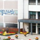 인천연합의원 이미지