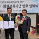 이석유통 이미지