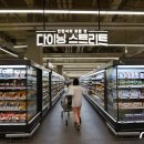 한마켓축산 이미지