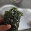 광천명신맛김 이미지